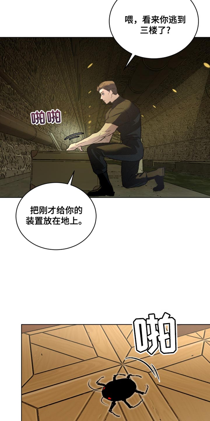 第99话4