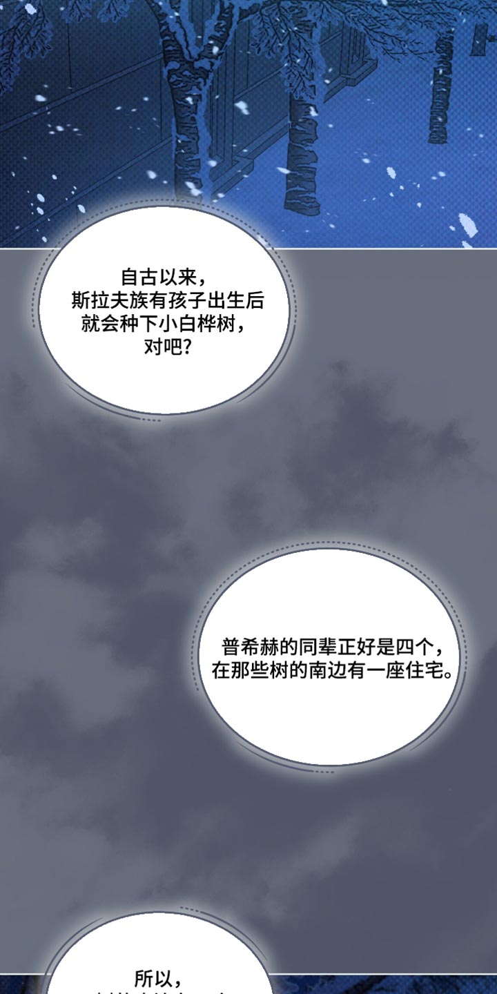 第97话8