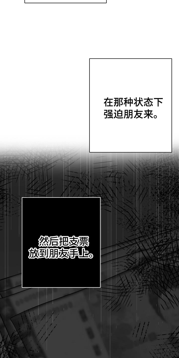 第74话0