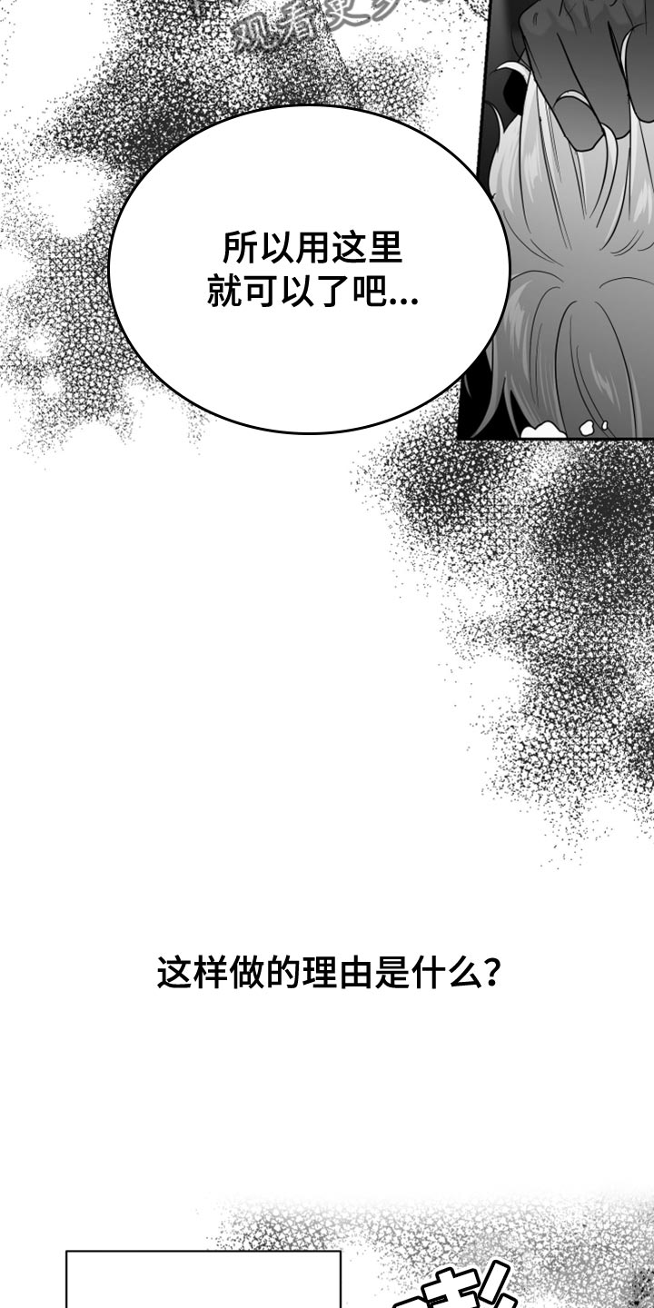 第79话8