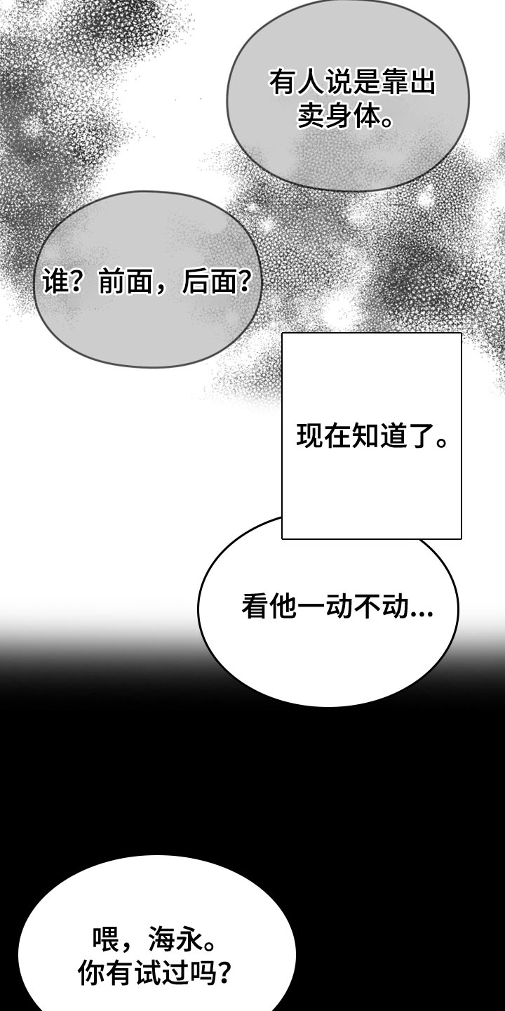 第79话1