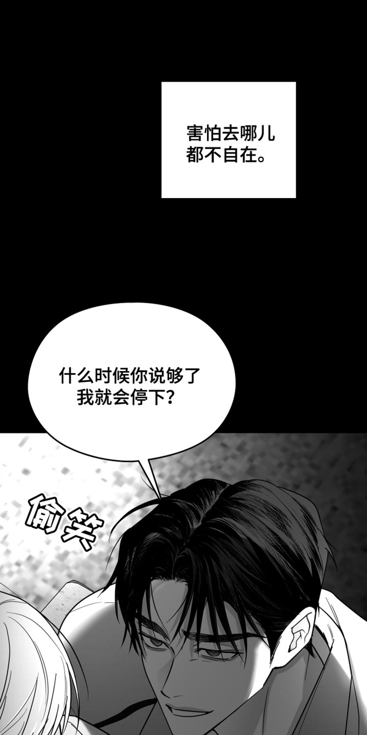 第76话9