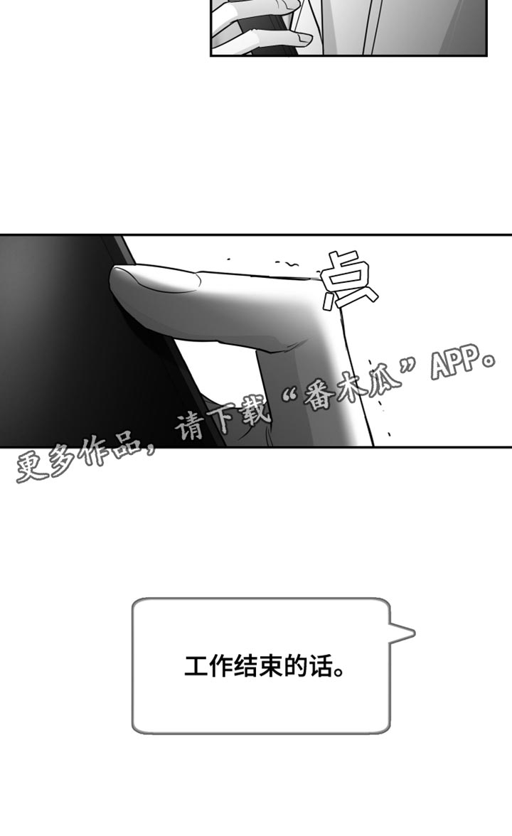 第76话5