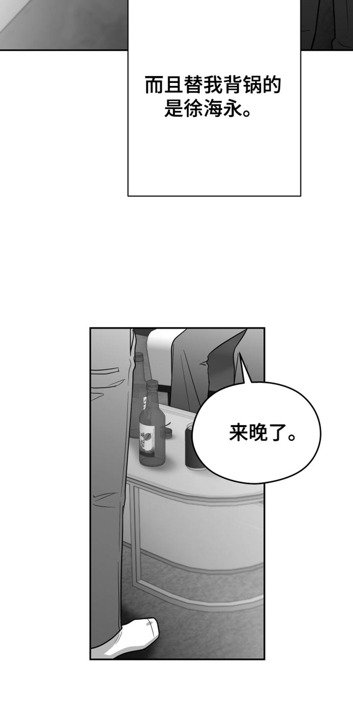 第78话4