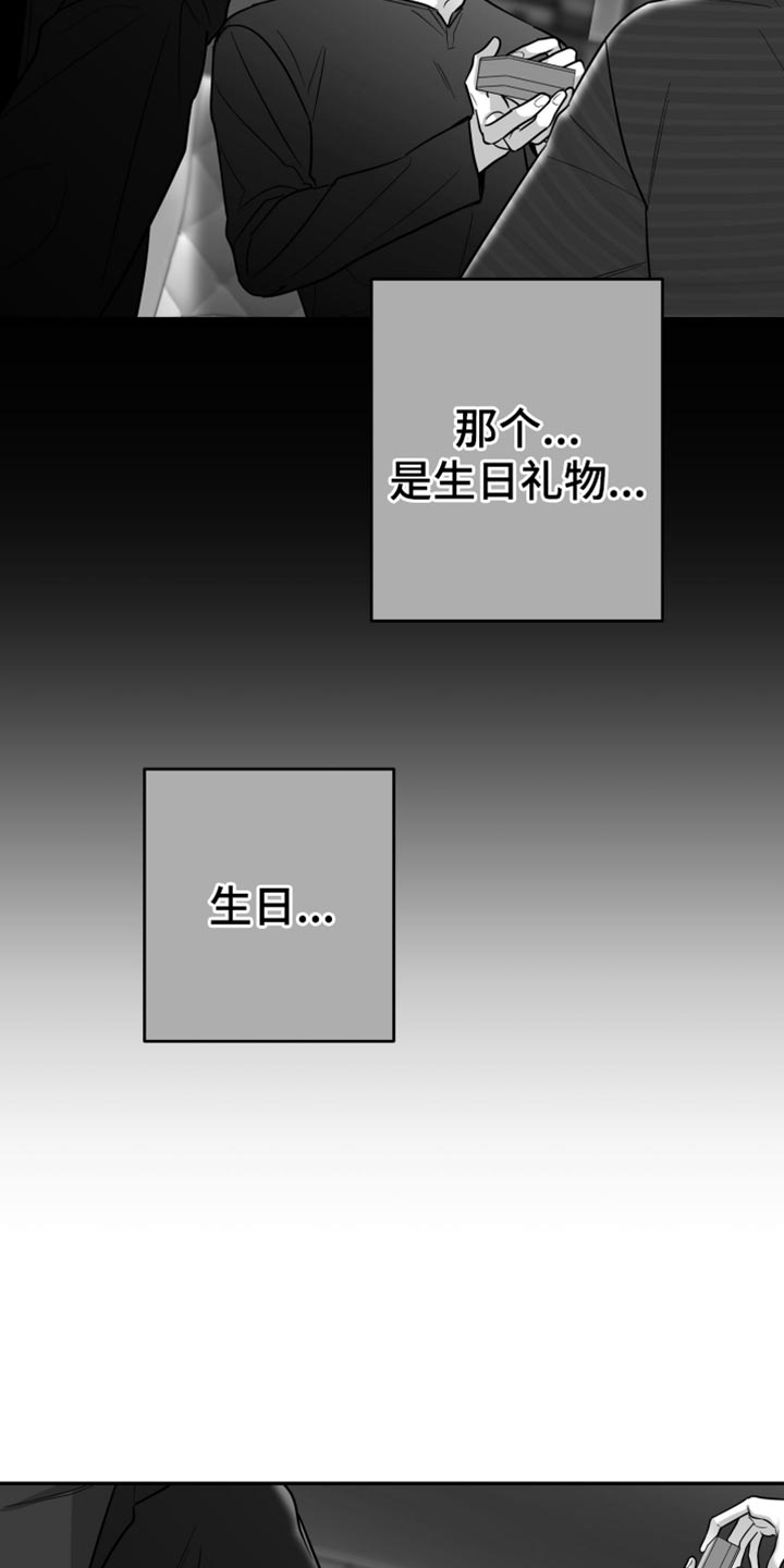 第78话4