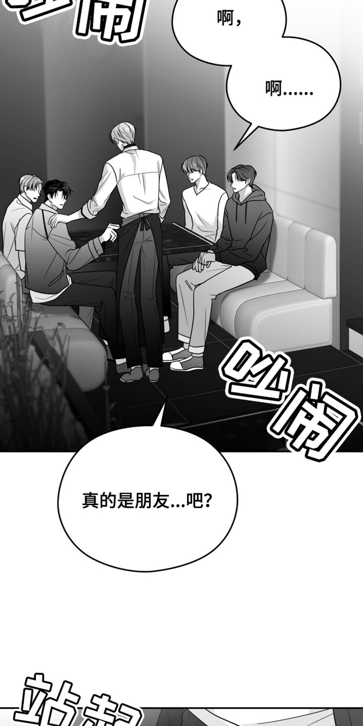 第75话9