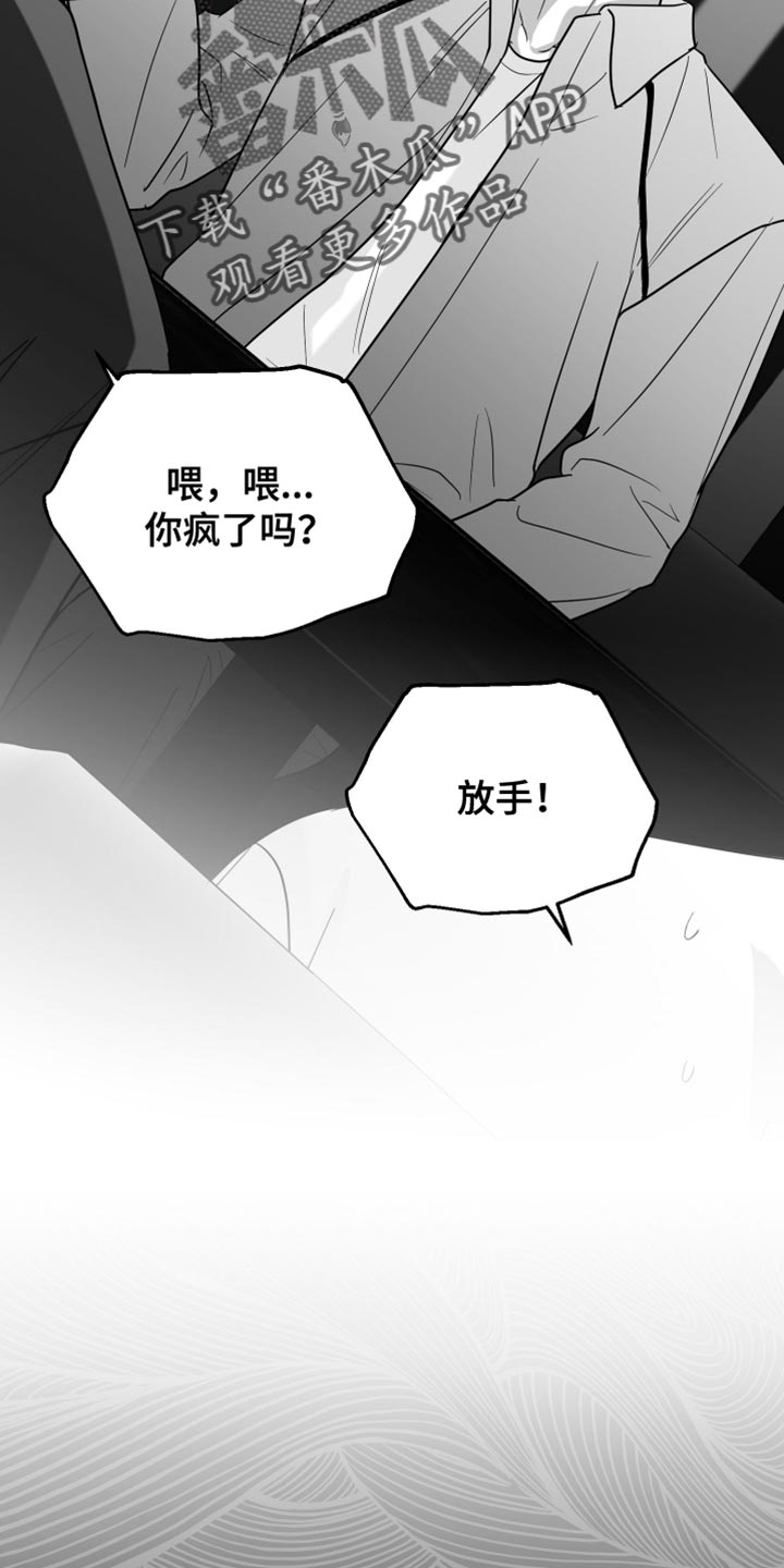 第75话6