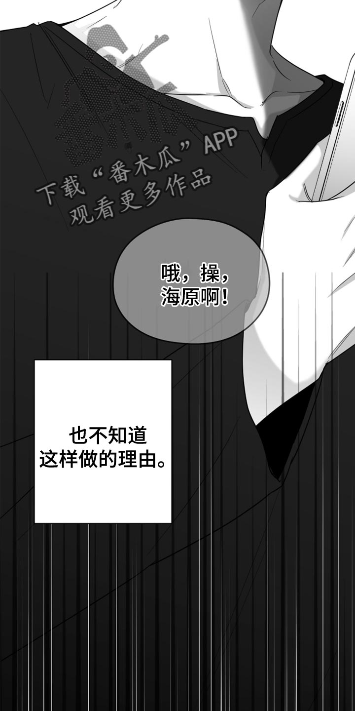 第79话6