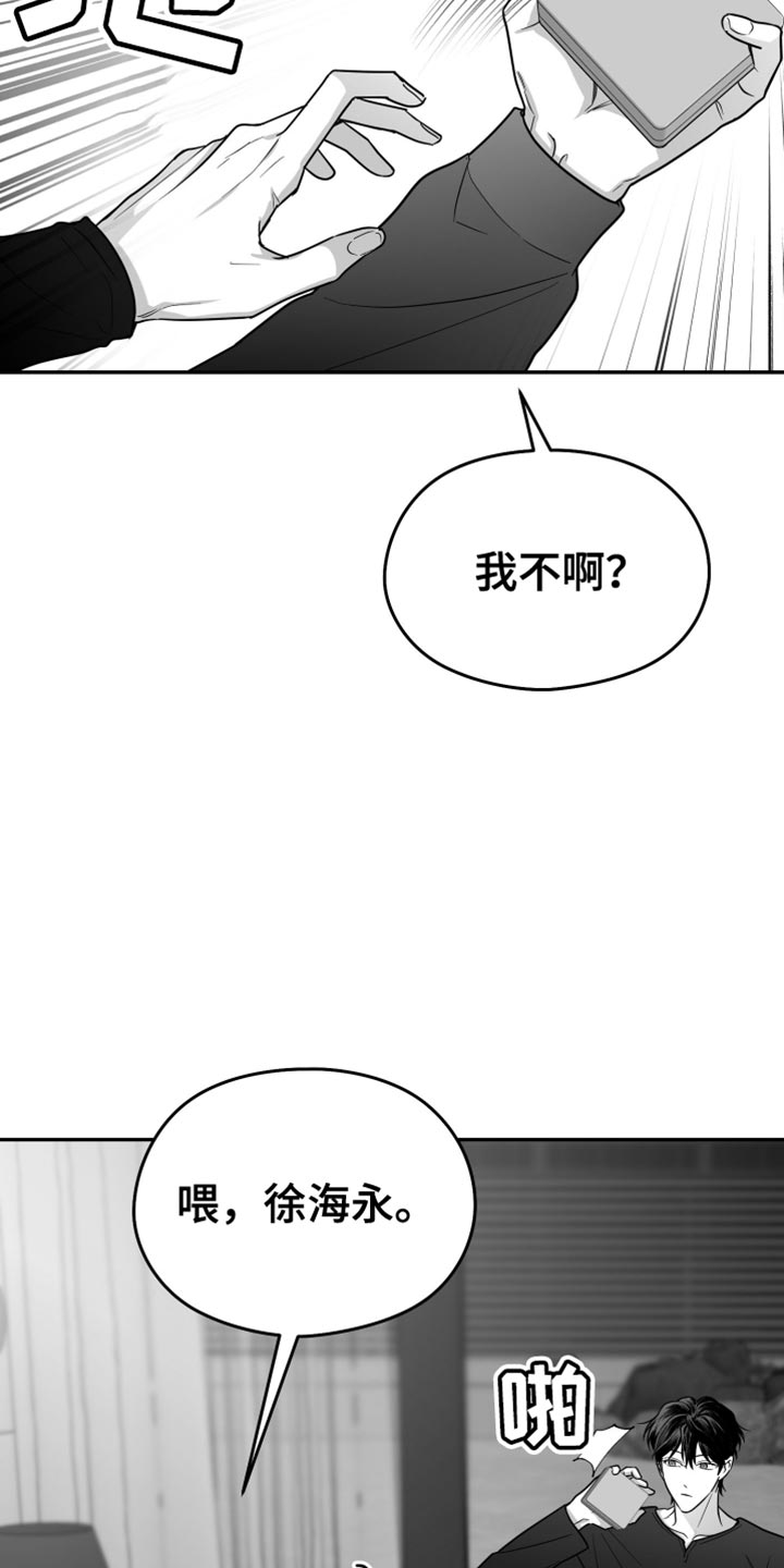 第78话5