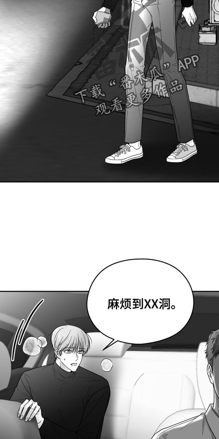 第77话3