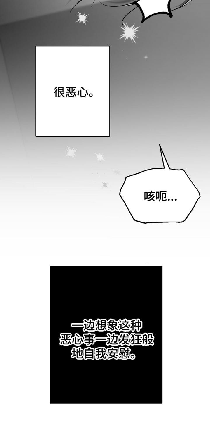 第73话2