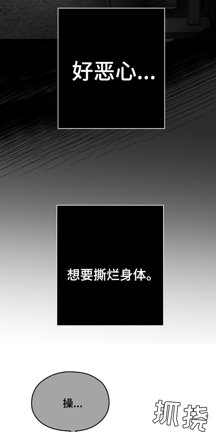 第76话1