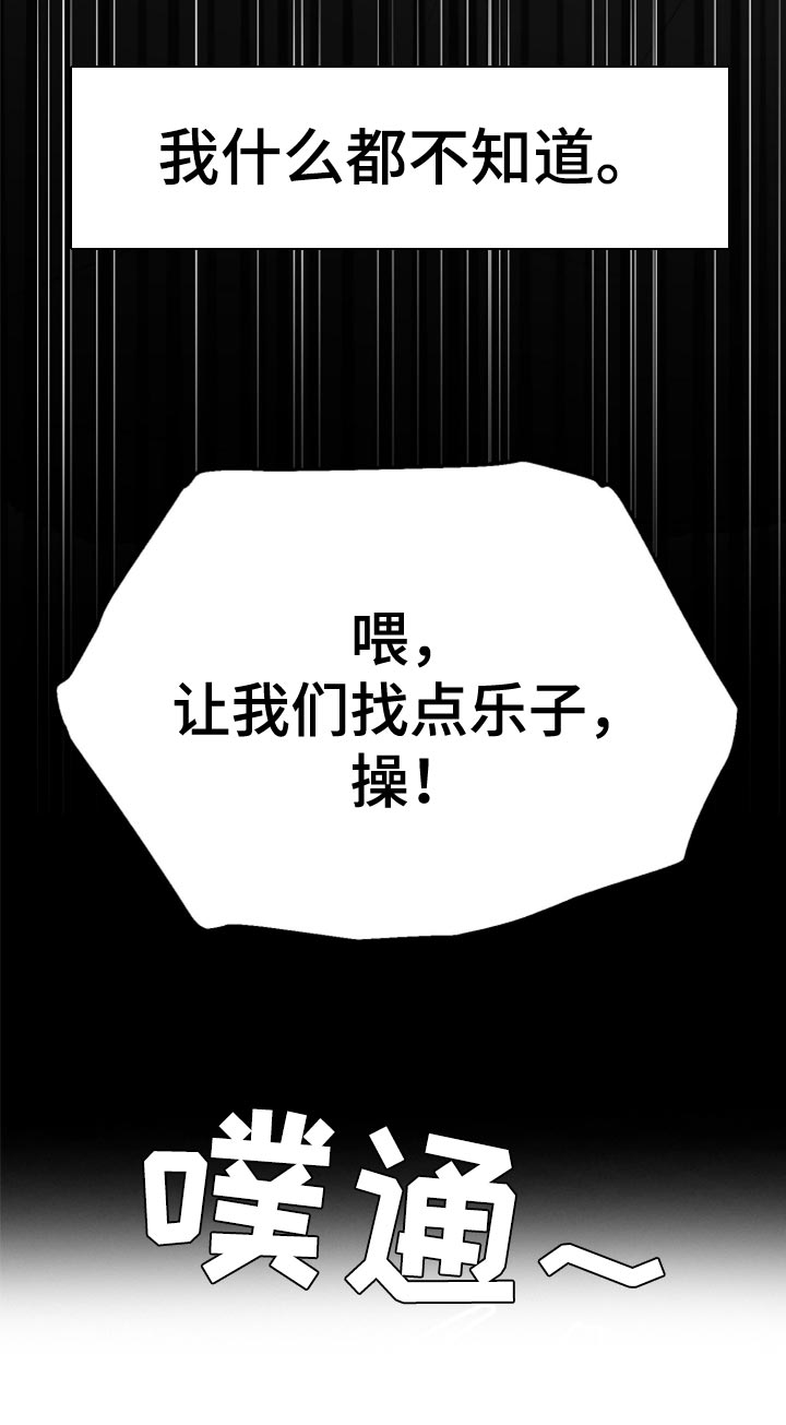 第79话7