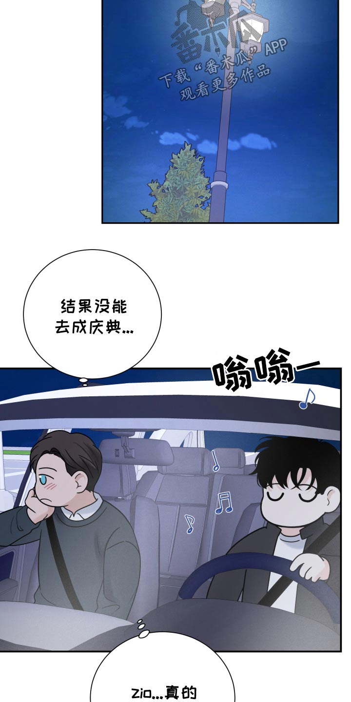 第63话8