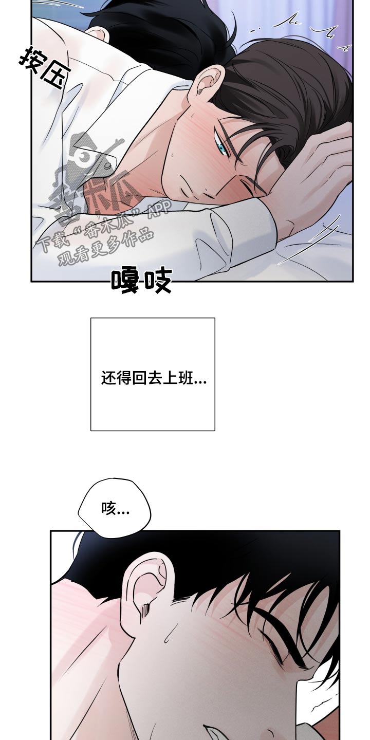 第67话4