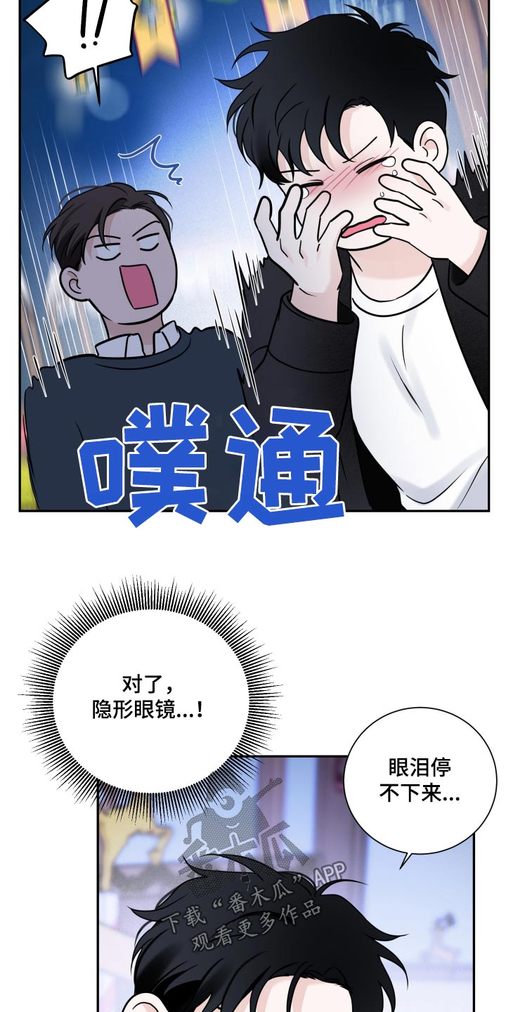 第66话3