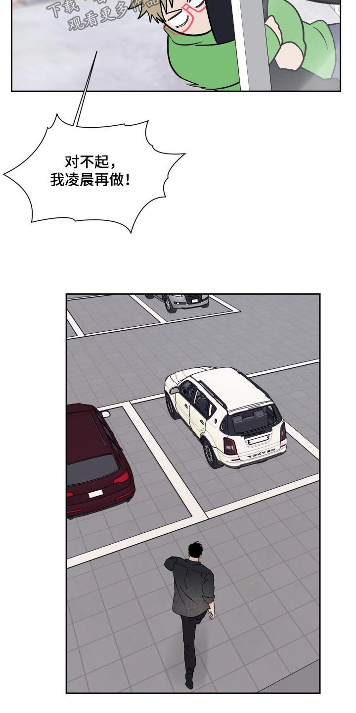 第69话8