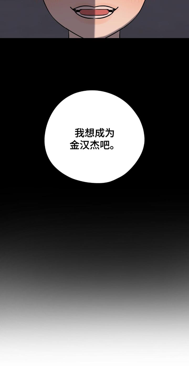 第75话8