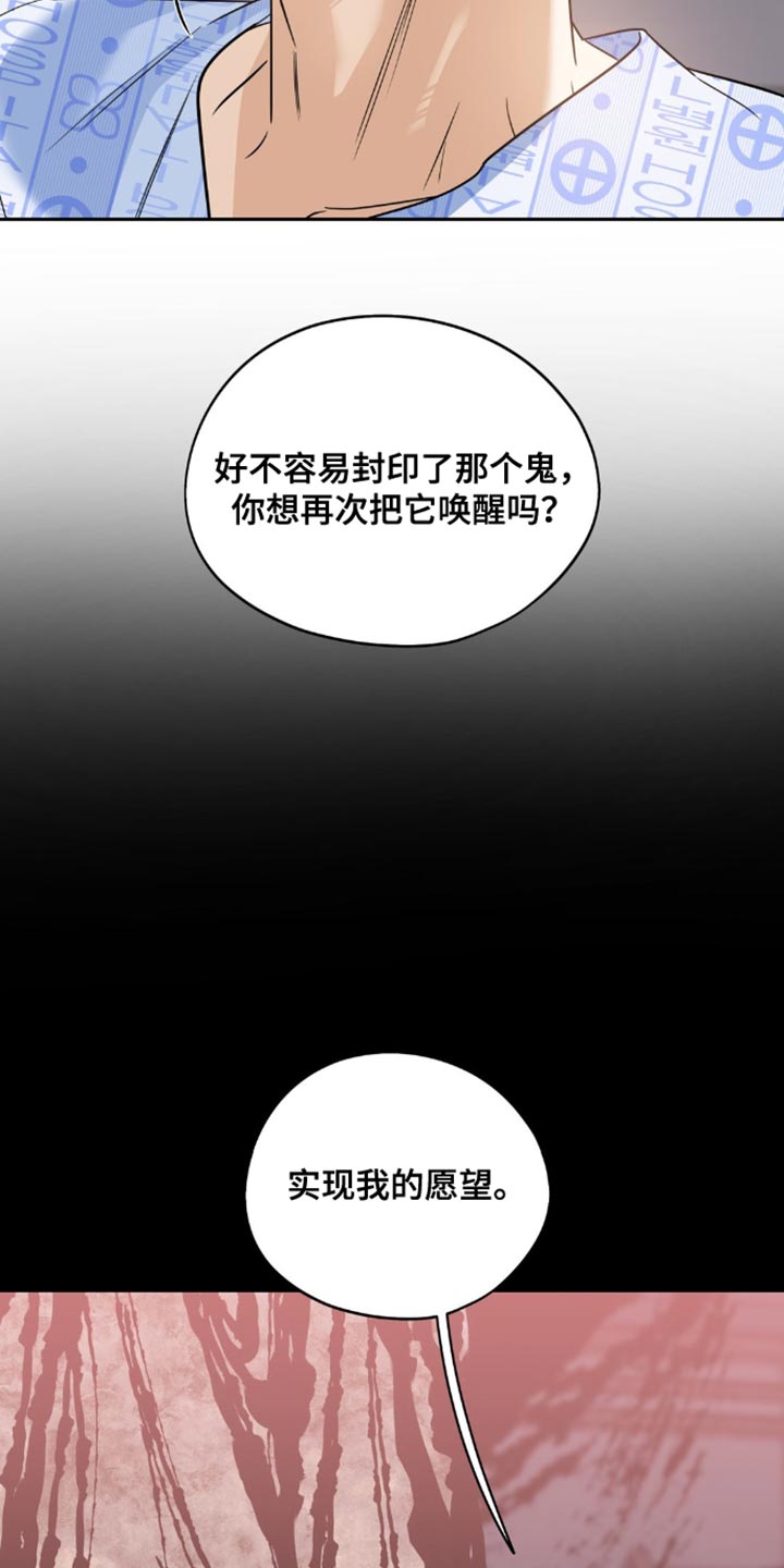 第75话6