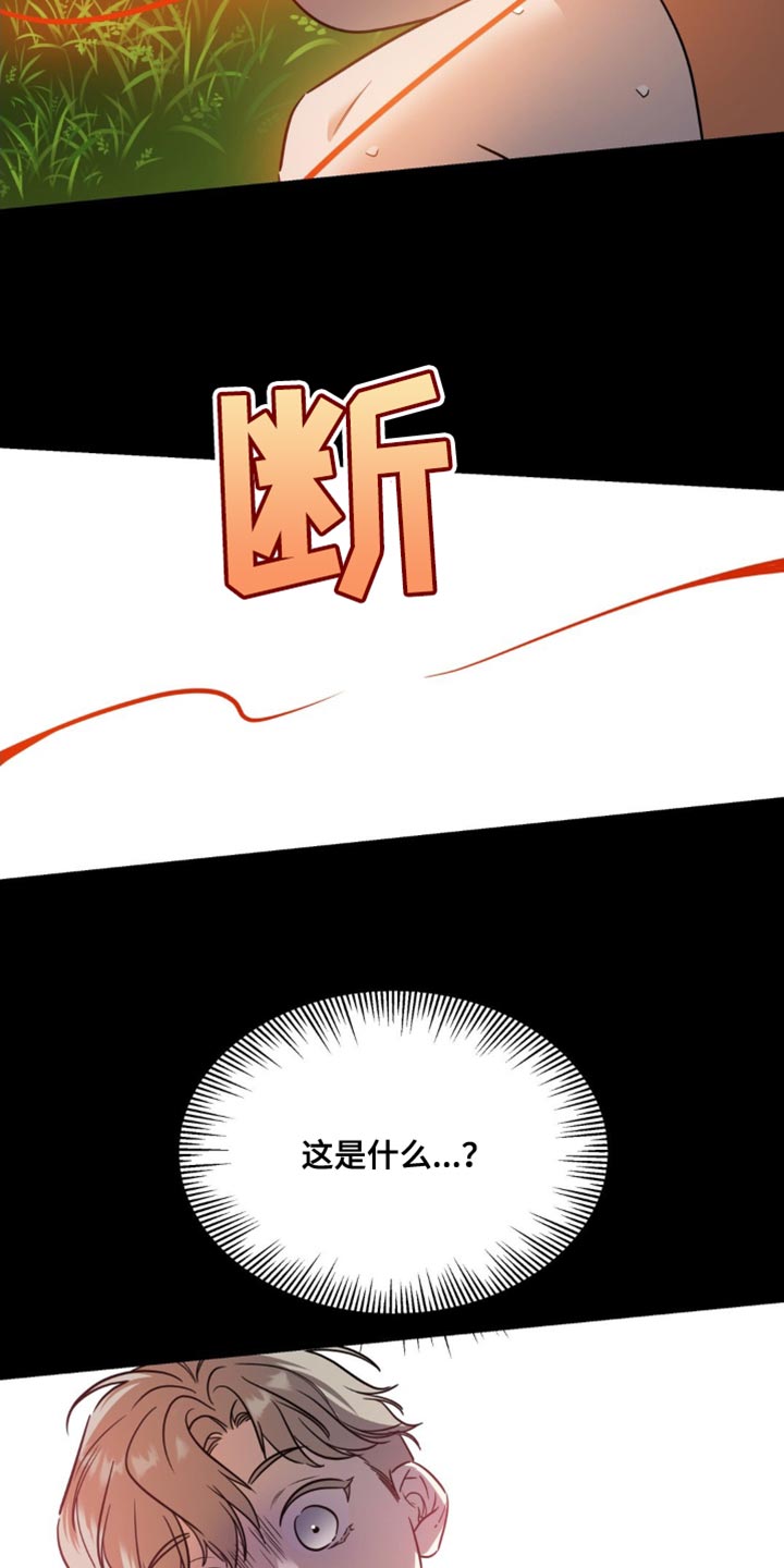 第78话3