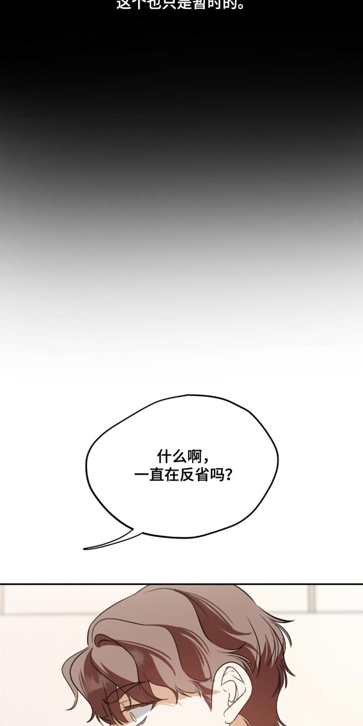 第79话3