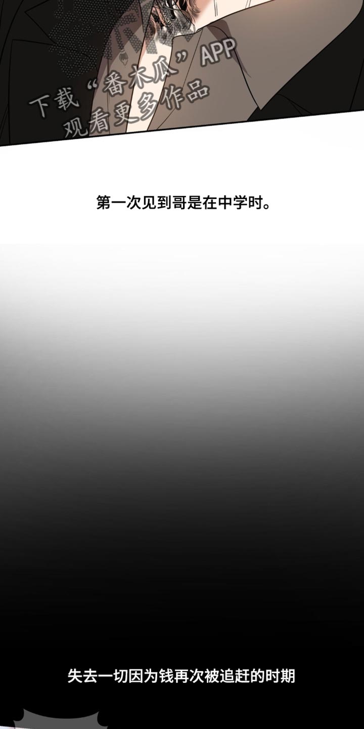 第80话4