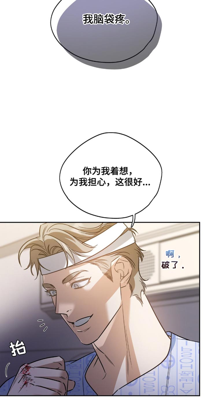 第76话2