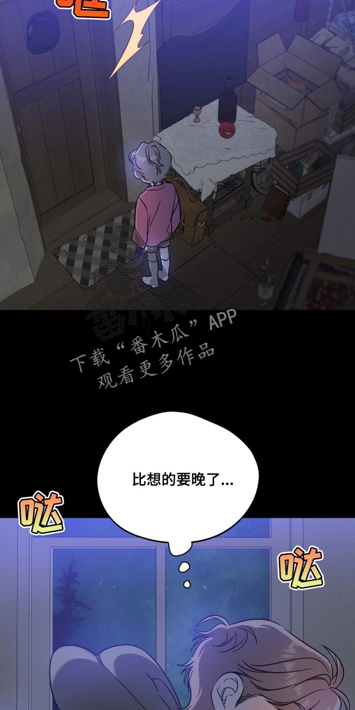 第78话5