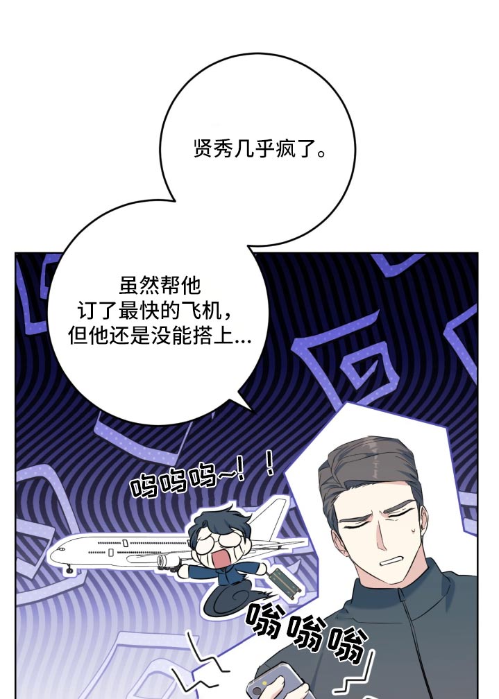 第104话3