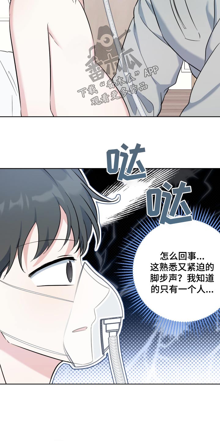 第105话5