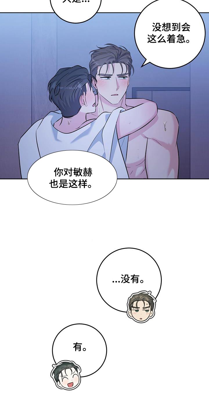 第101话6