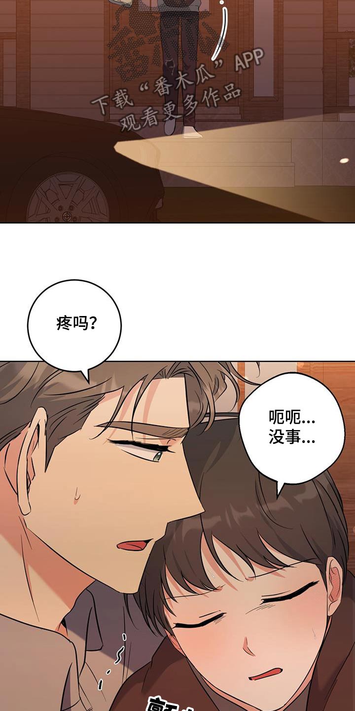 第103话6