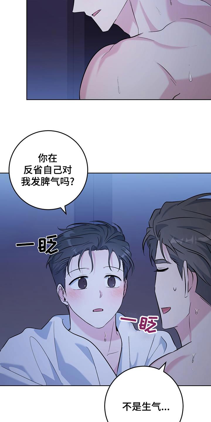 第101话4