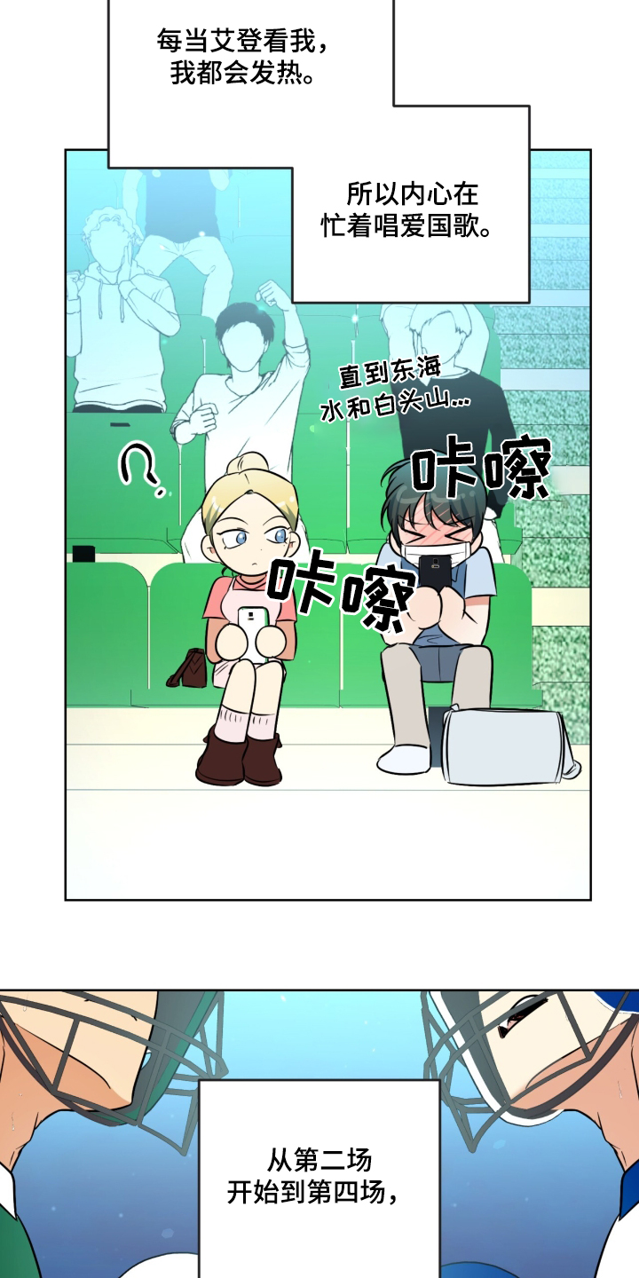 第113话9