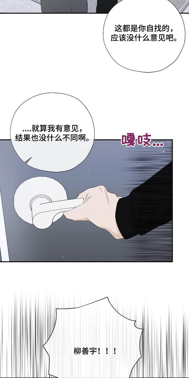 第84话2