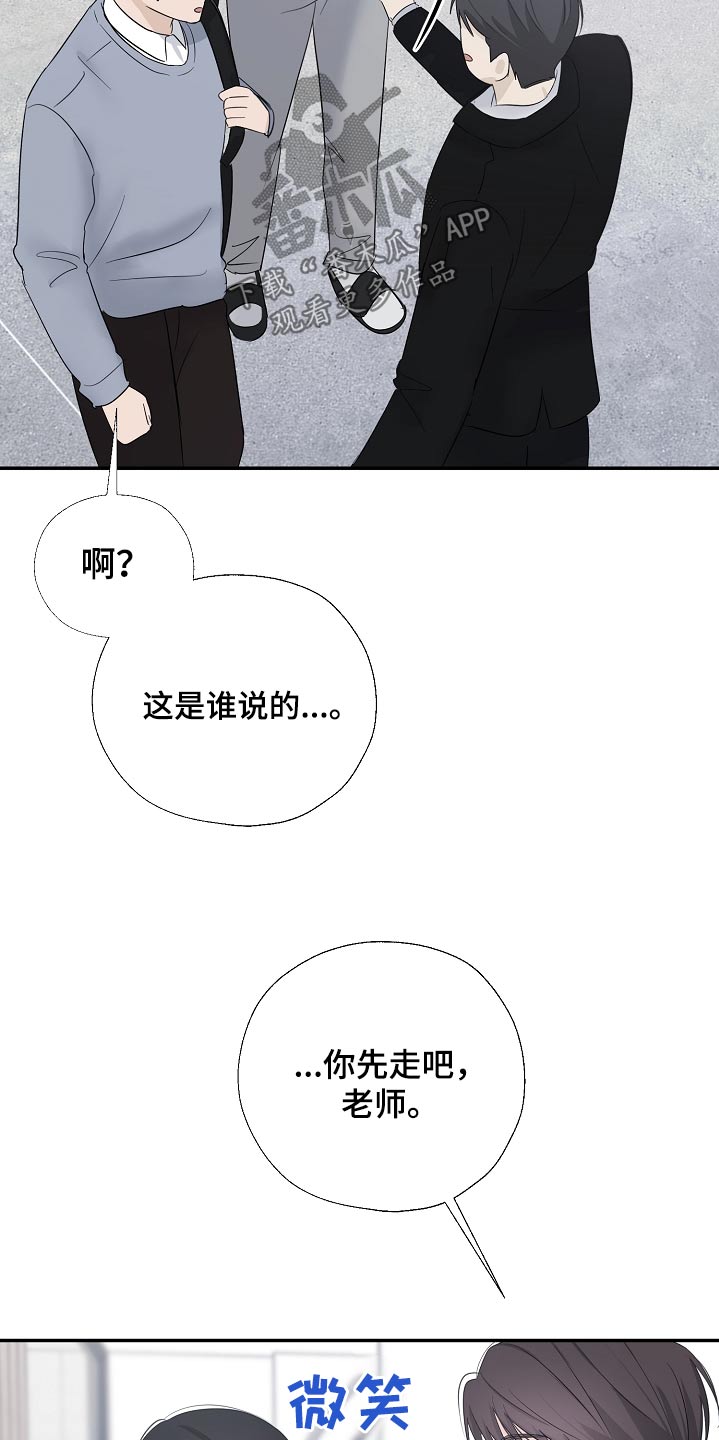 第85话2