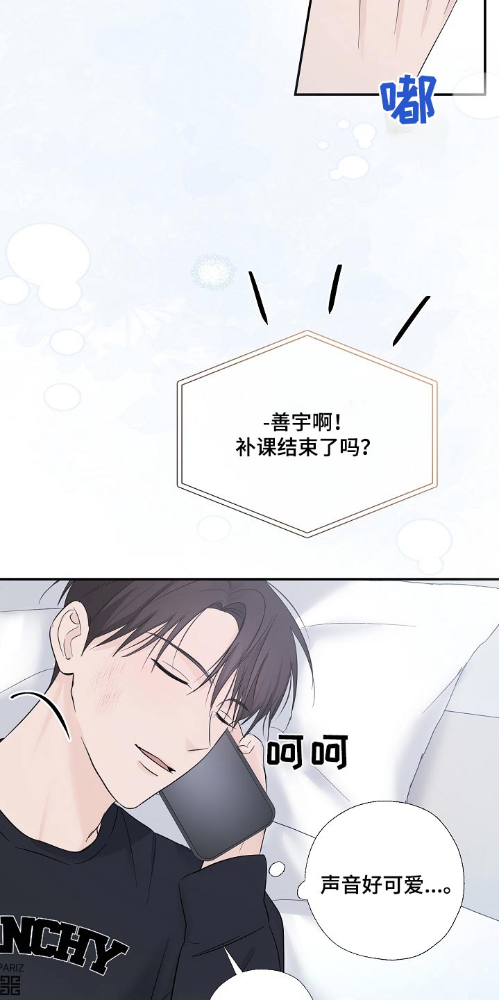 第85话7