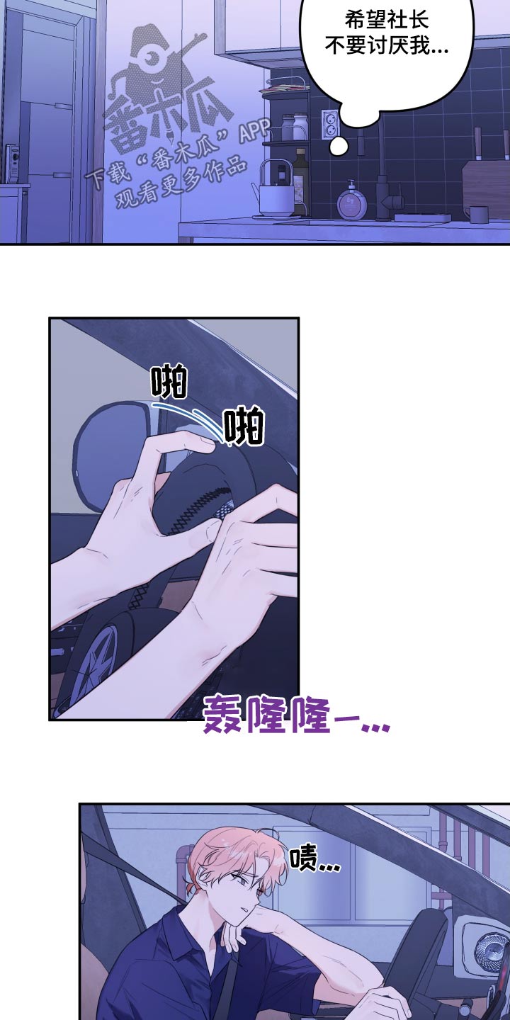 第58话3