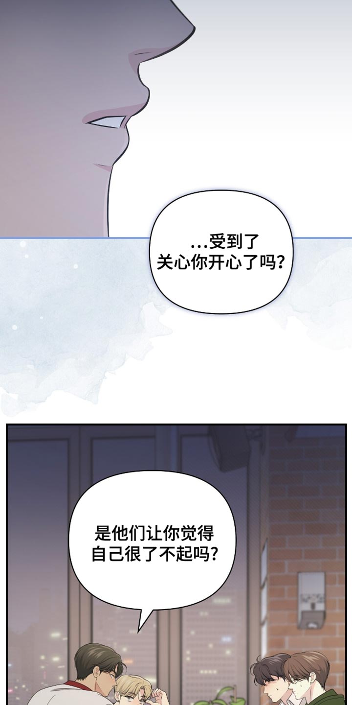 第89话7