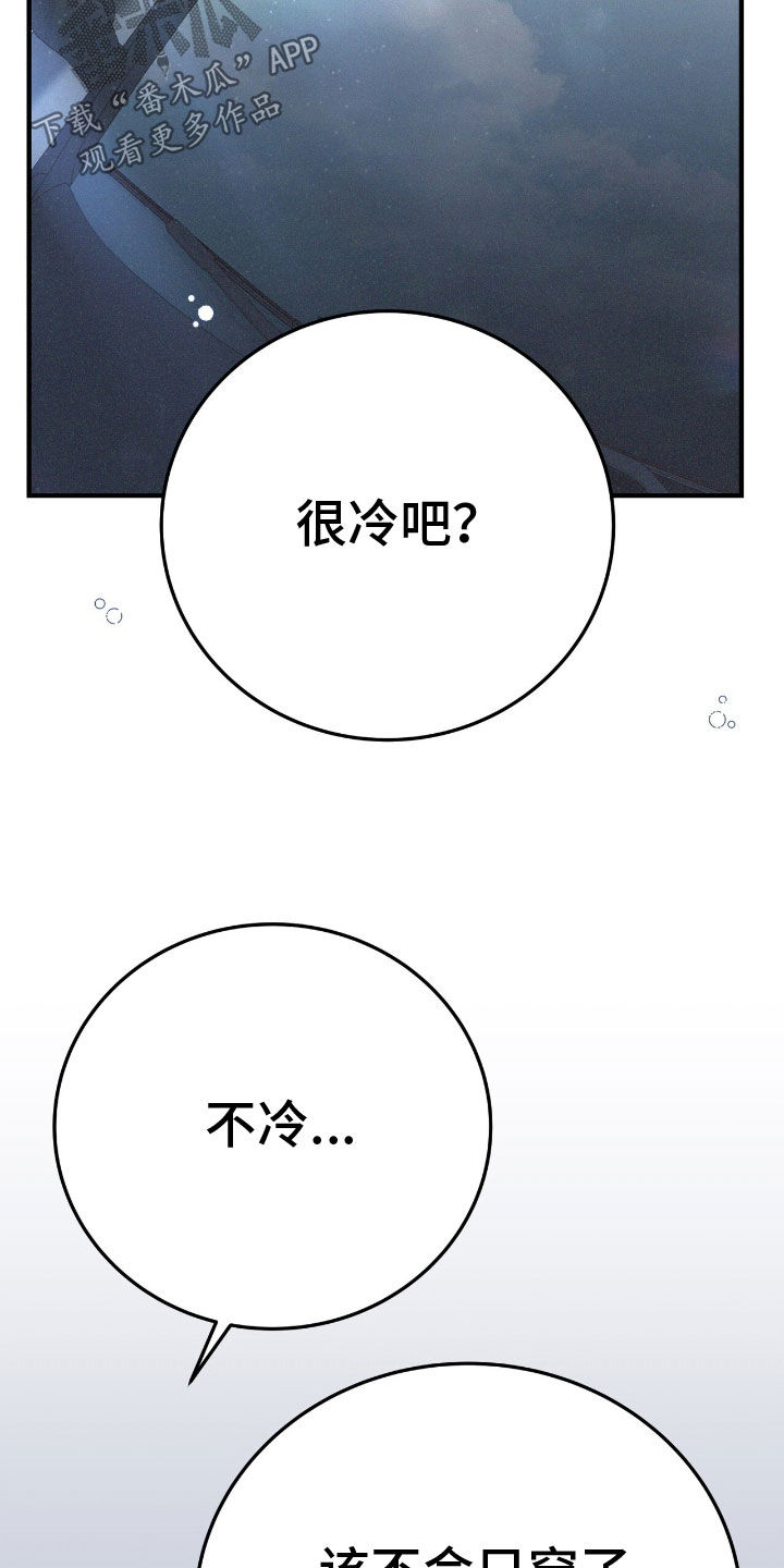 第99话9