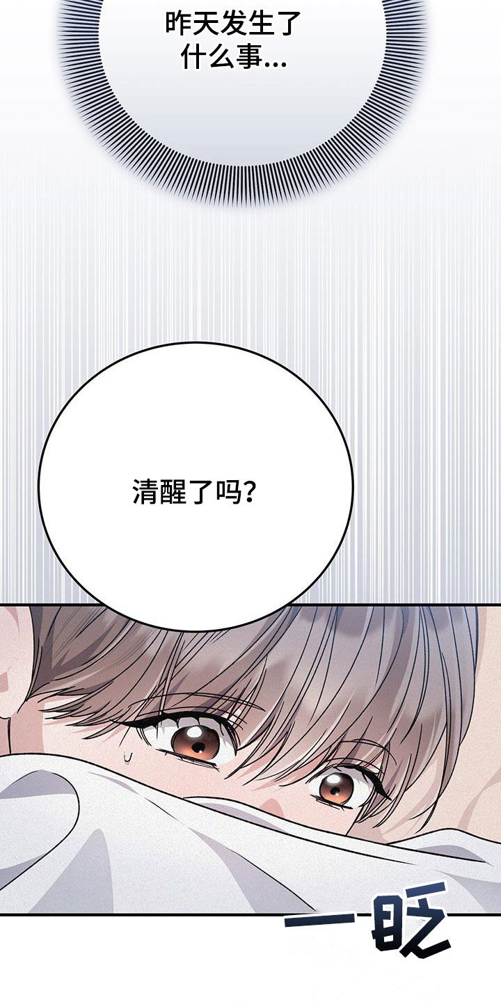 第91话8