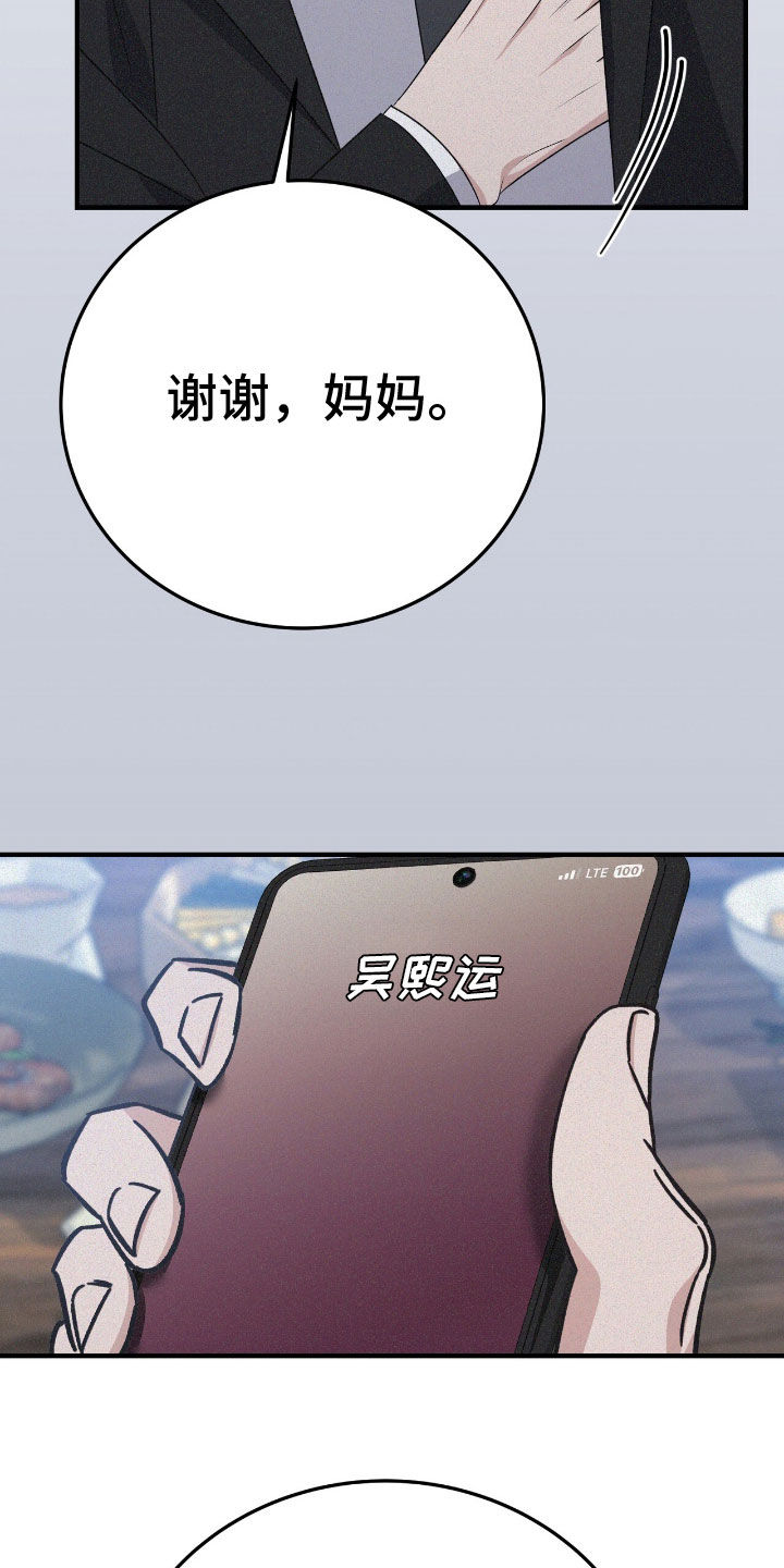 第98话1