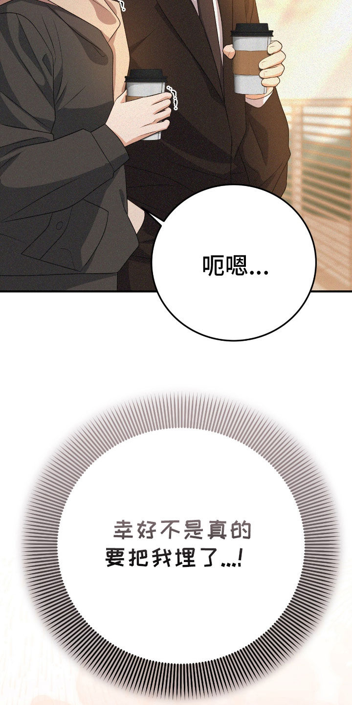 第99话8