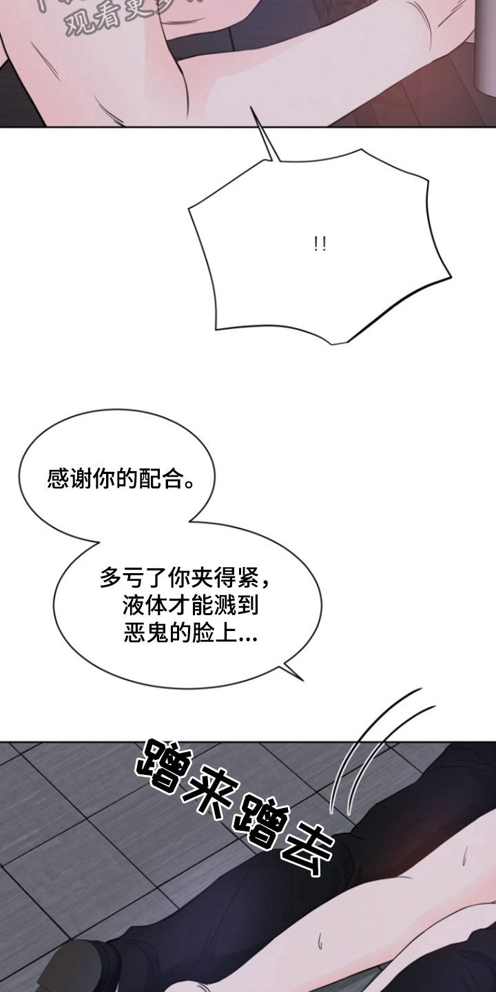 第66话9