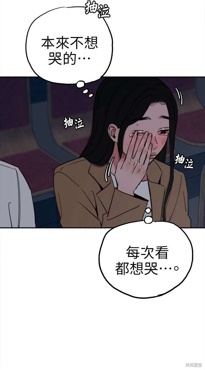 第80话3