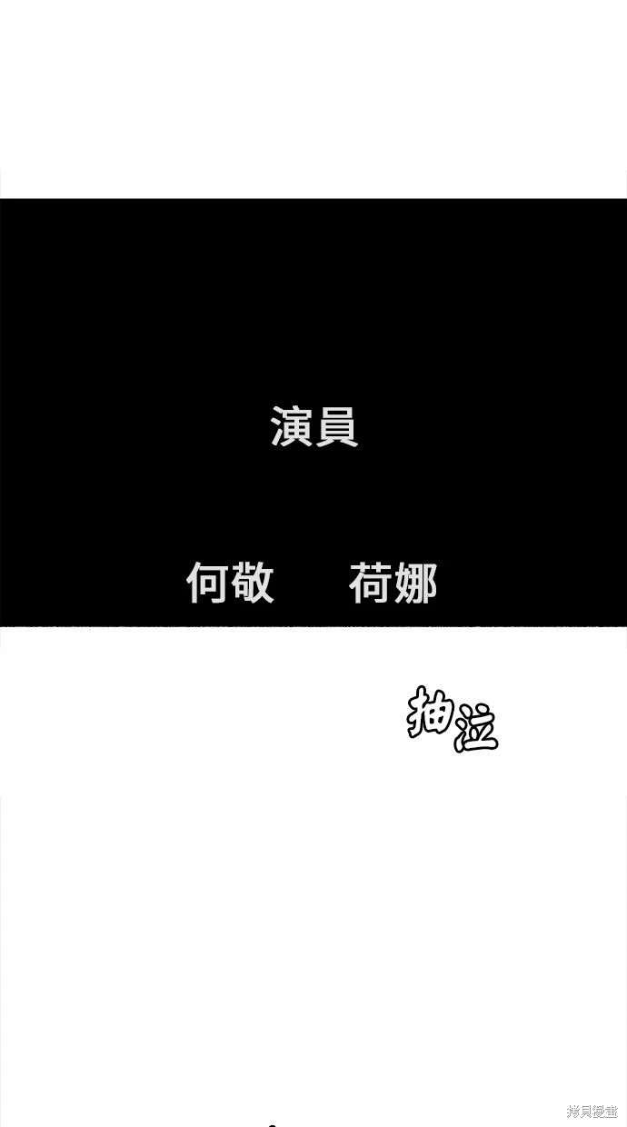 第80话2