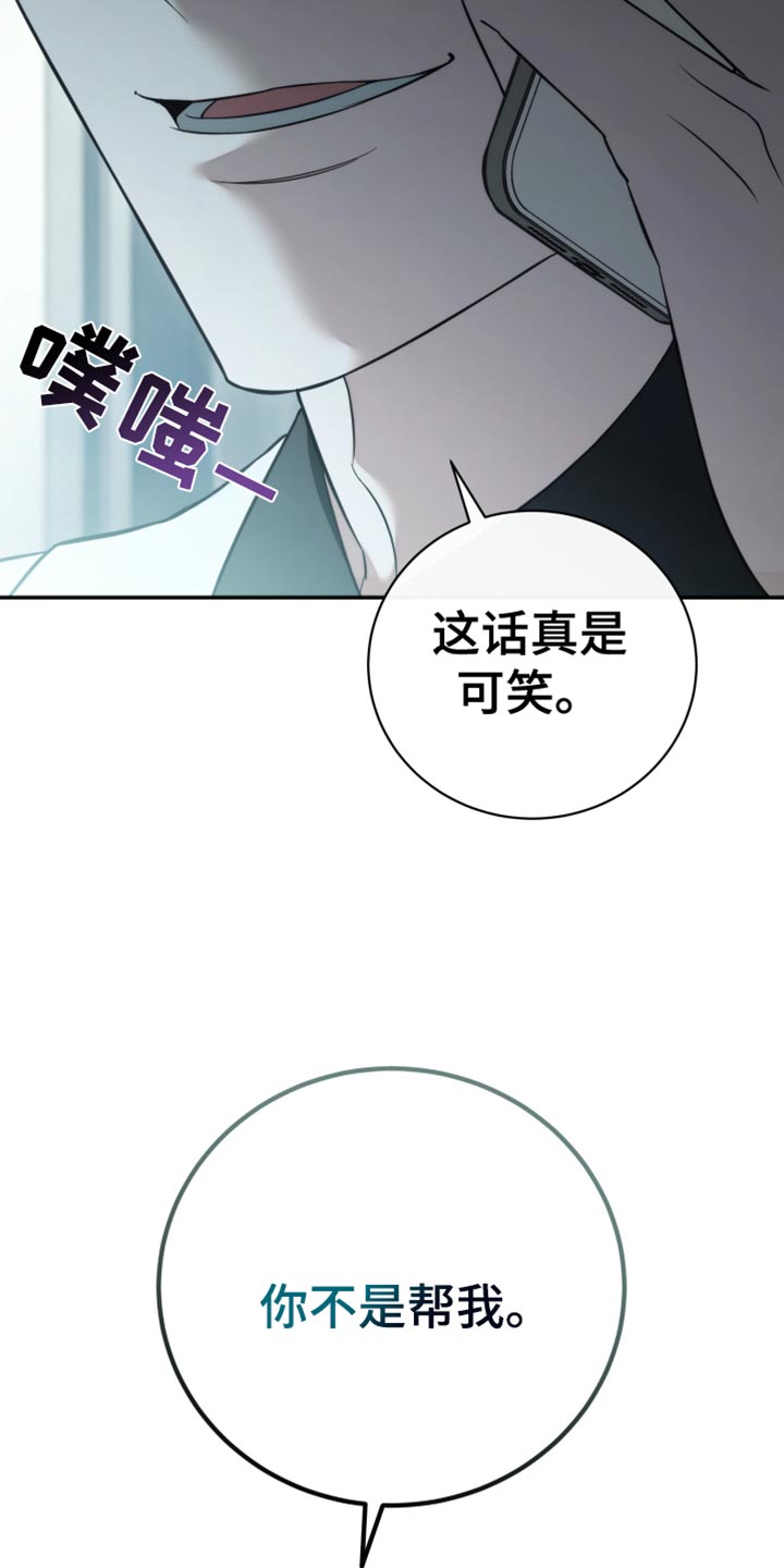 第107话2