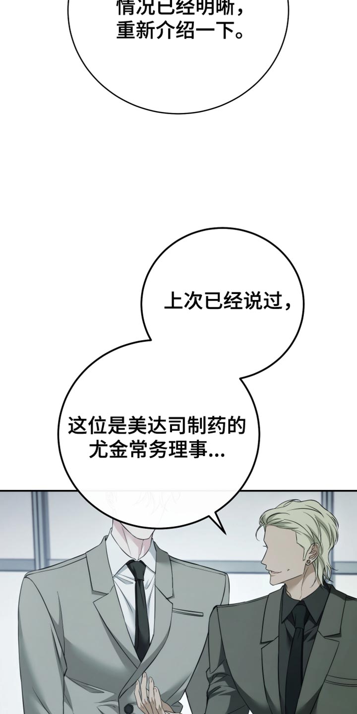 第101话3