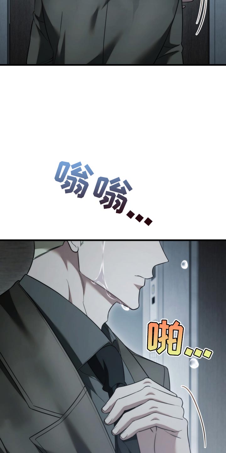 第108话5