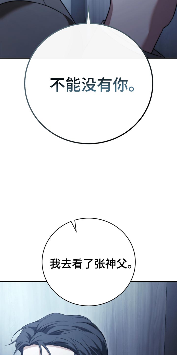 第103话9